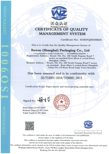 bOXON ISO 9001