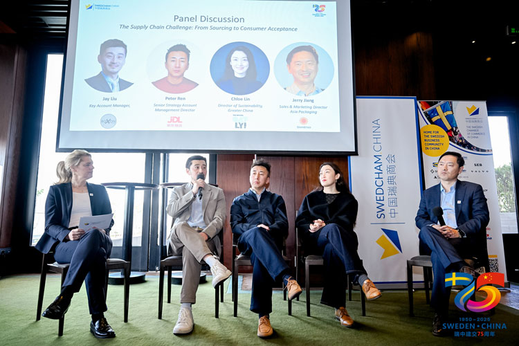 博壳松出席可持续包装研讨会